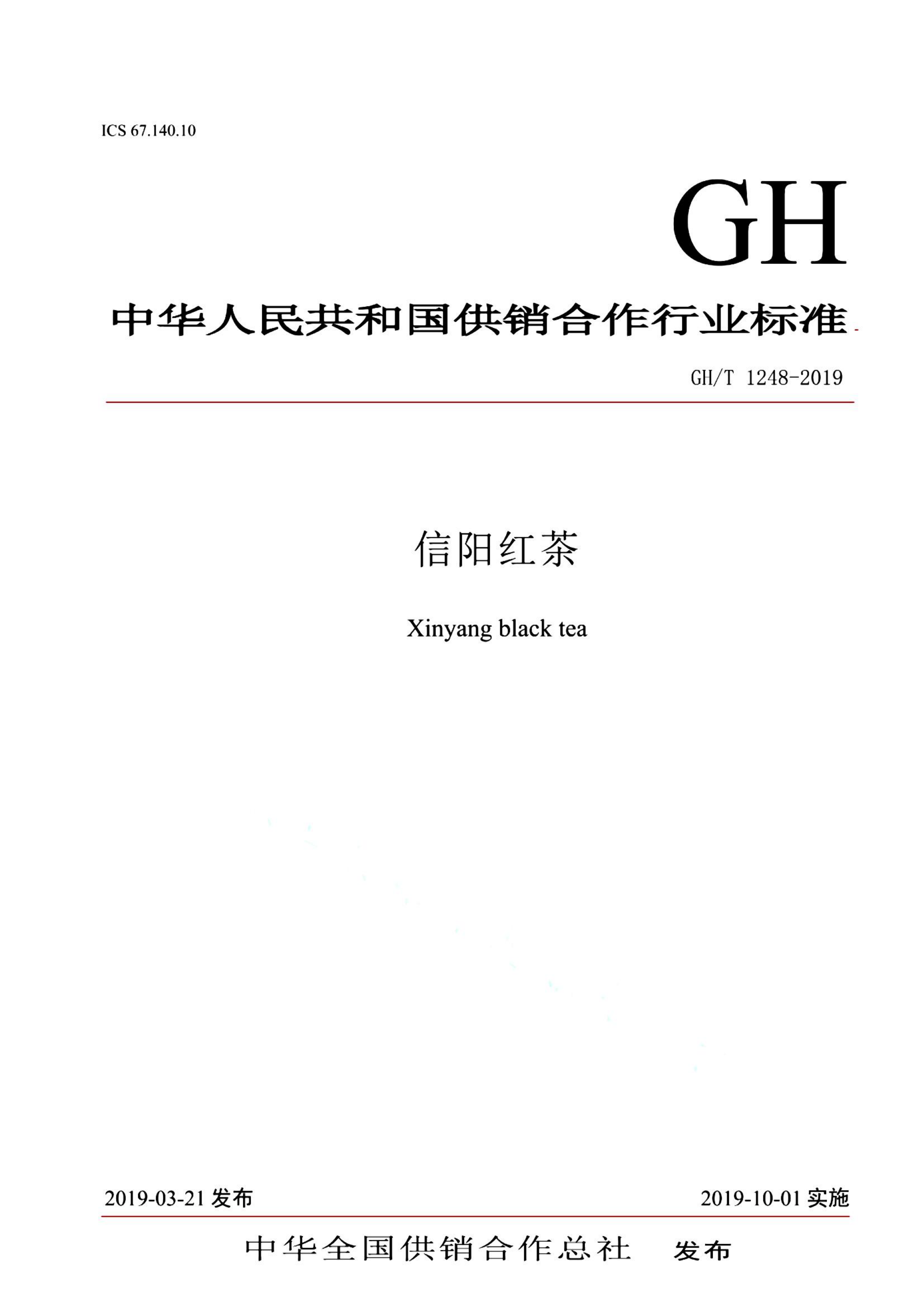 资源详情图